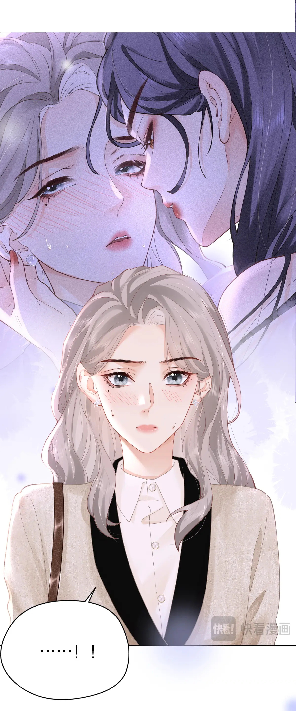 Luôn Có Giáo Viên Muốn Mời Phụ Huynh chapter 8.1 - Trang 6