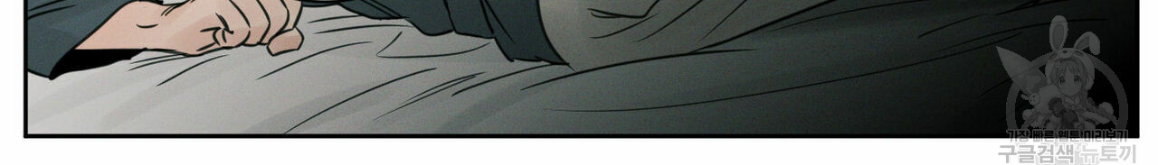 dù anh không yêu em chapter 23 37