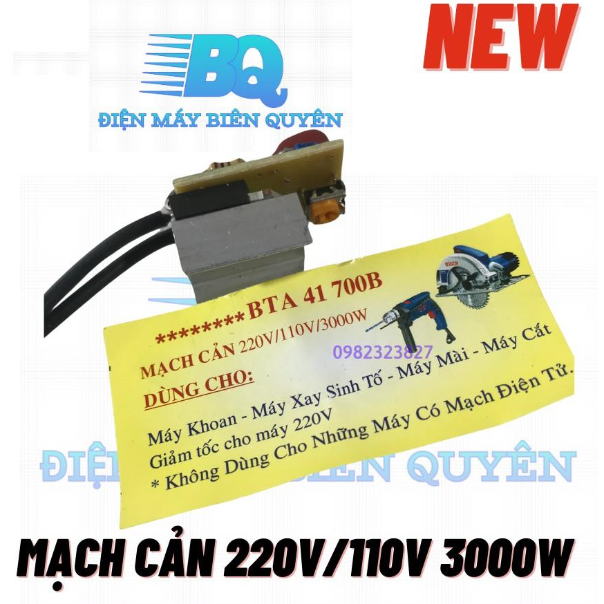 Mạch cản đơn 220v/110v/1000w