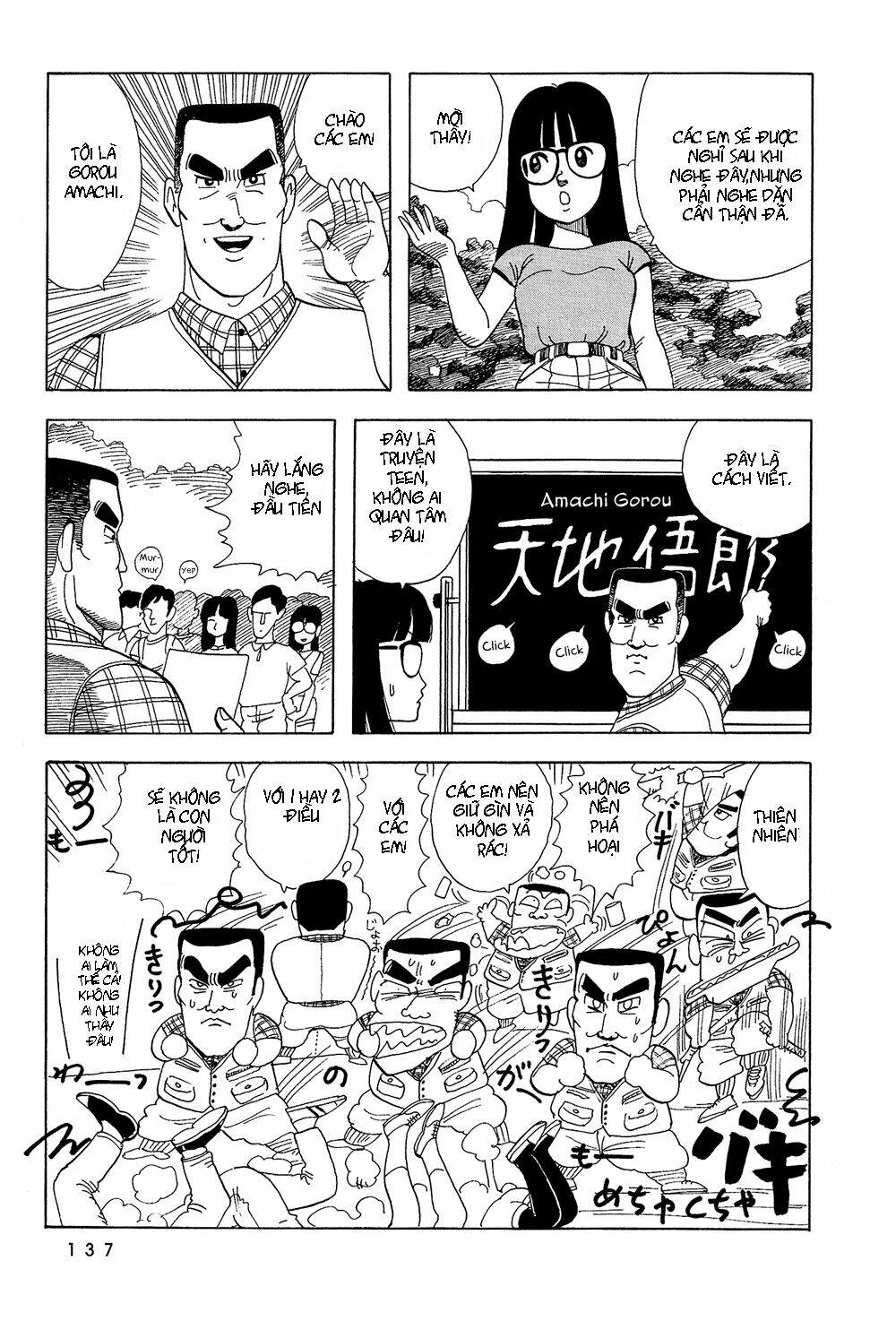 stop!! hibari-kun! chapter 26 5