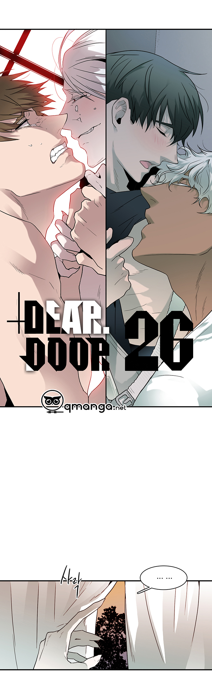 dear door chapter 26 1