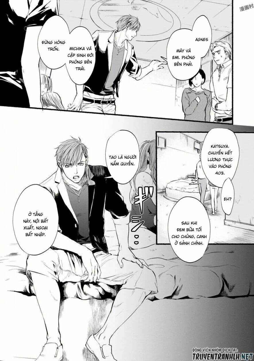 doku mushi - the ruins hotel chapter 3 14