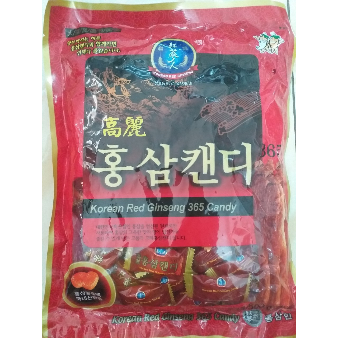 KẸO HỒNG SÂM 365 HÀN QUỐC - KOREAN RED GINSENG 365 CANDY 500G