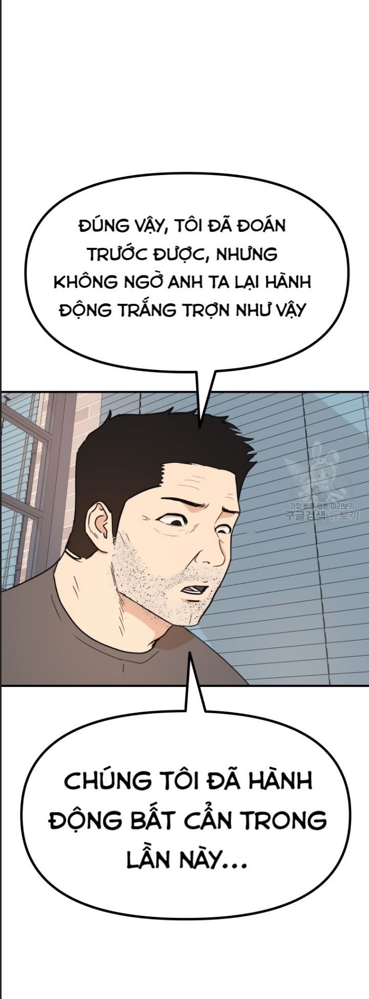 bạn trai võ sĩ chapter 101 17