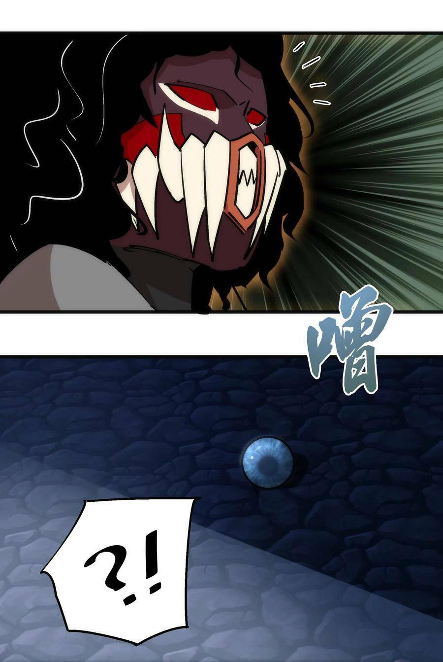 tôi không phải quỷ vương chapter 60 15