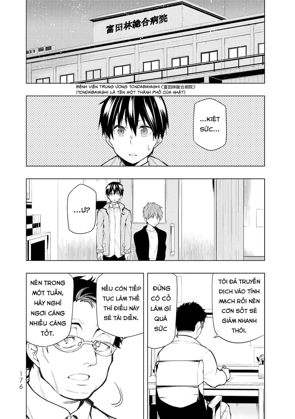 remake our life! chapter 19.1 24