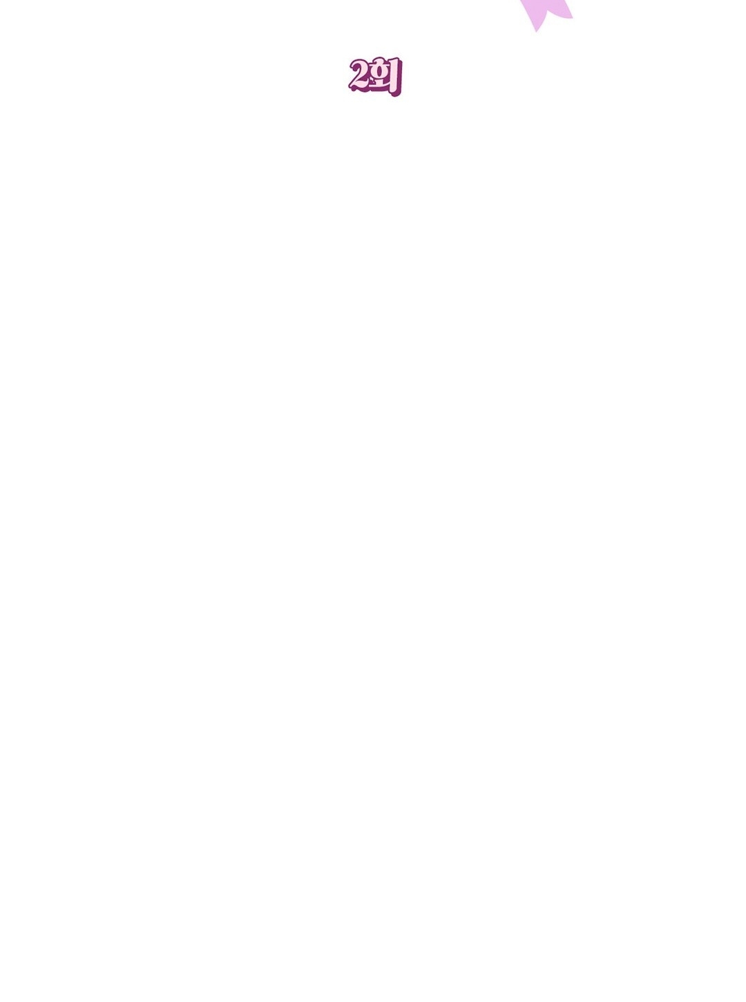 [18+] trải nghiệm thân mật với bạn của anh trai chapter 2.1 17