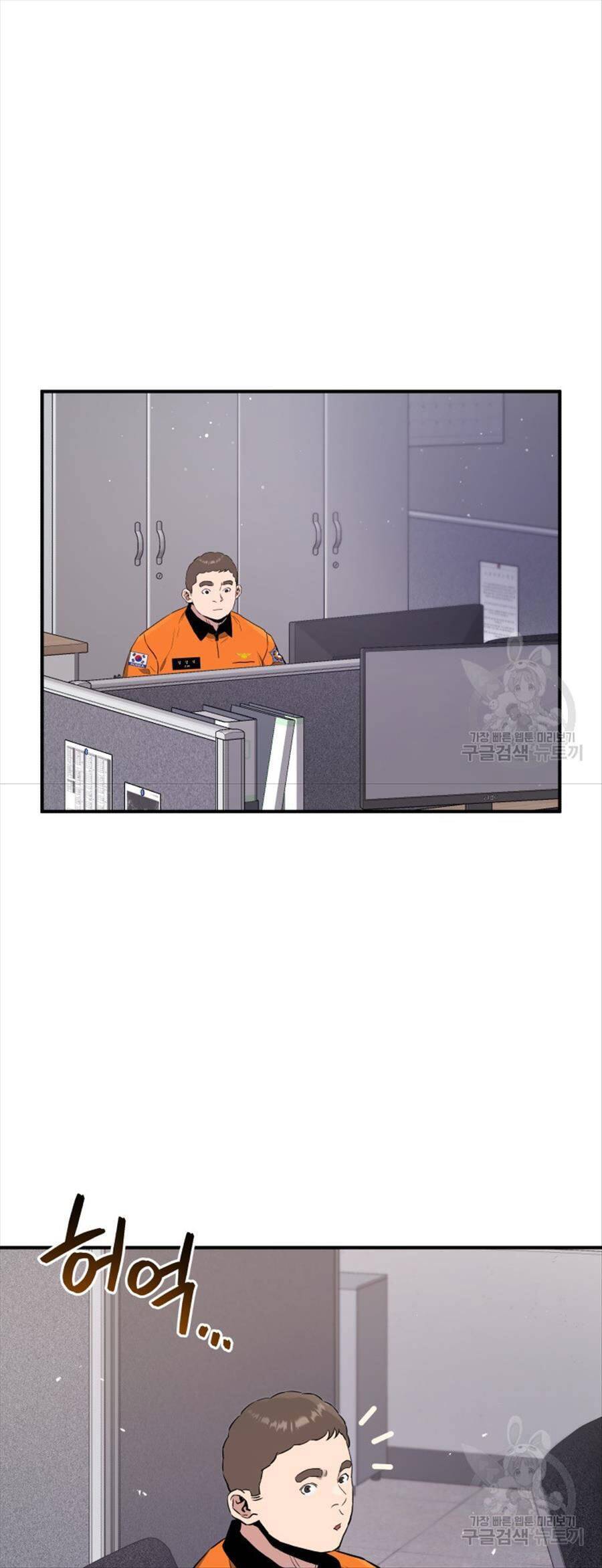 hệ thống oán hận của ta chapter 63 60