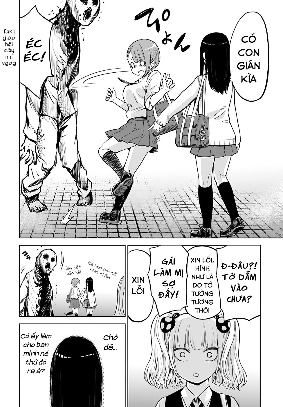 mieruko-chan chapter 12 6