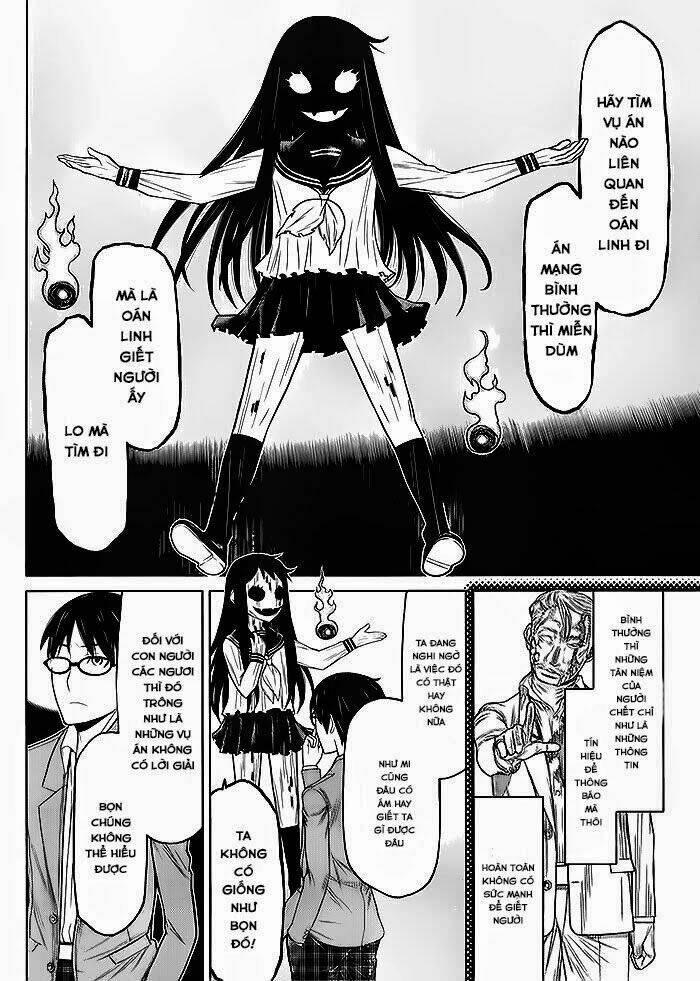 kako to nise tantei chapter 1 16