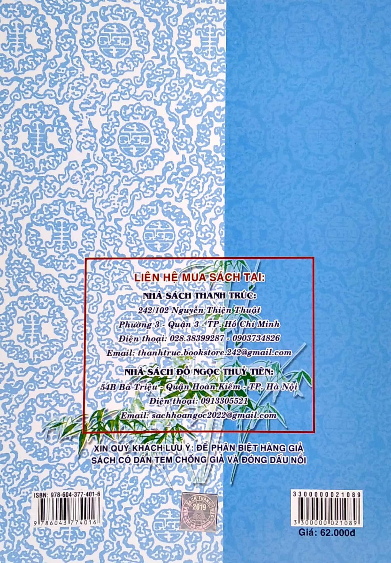 Những Bài Làm Văn Mẫu 3 - Tập 2