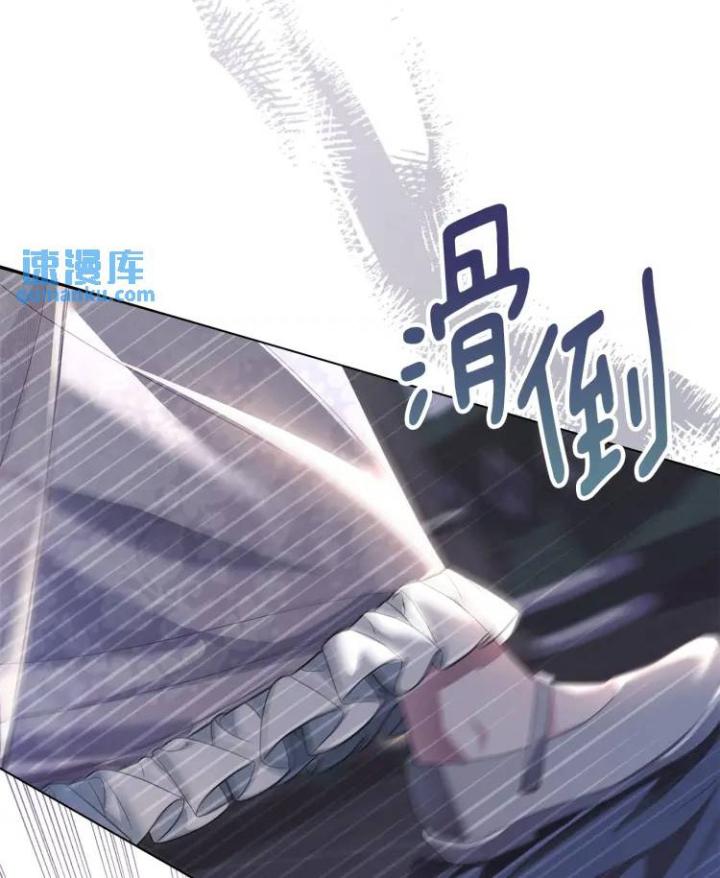 chấp nhận sự chiếm đoạt chapter 9 110