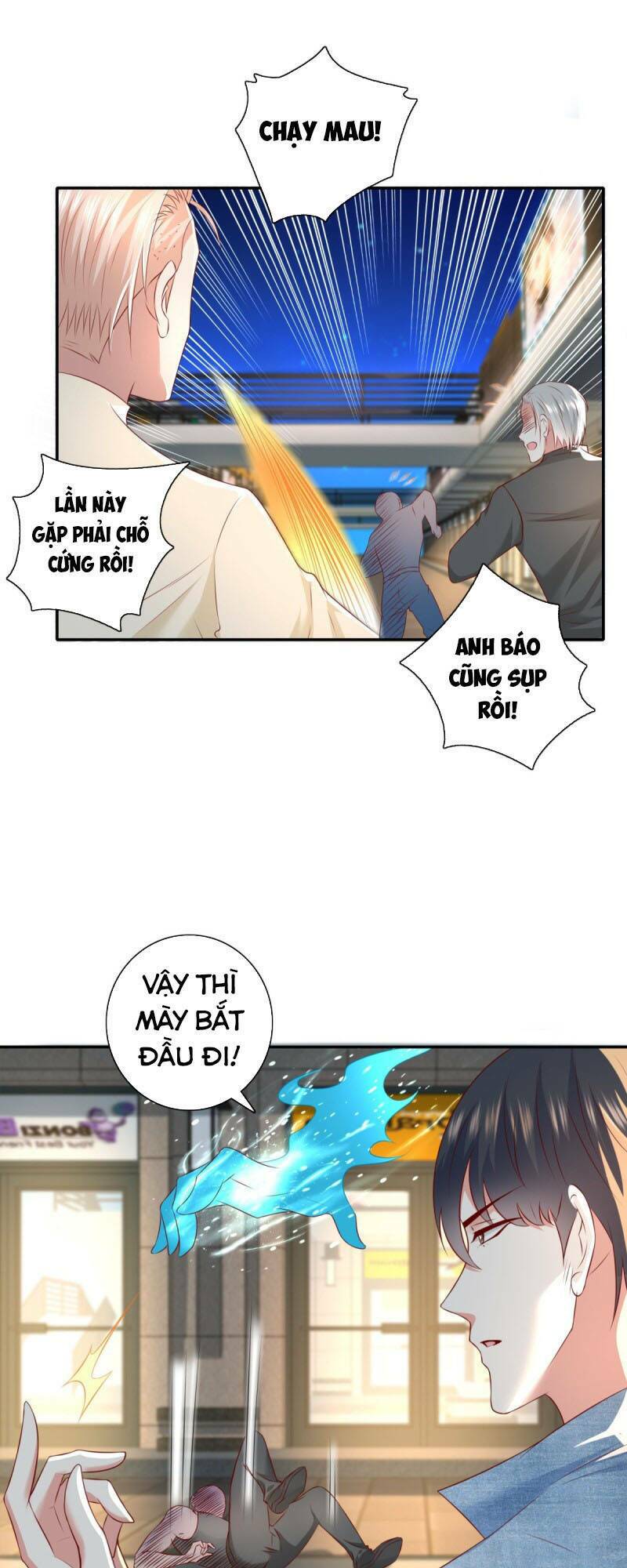 trùng sinh chi thần đế quy lai chapter 47 3