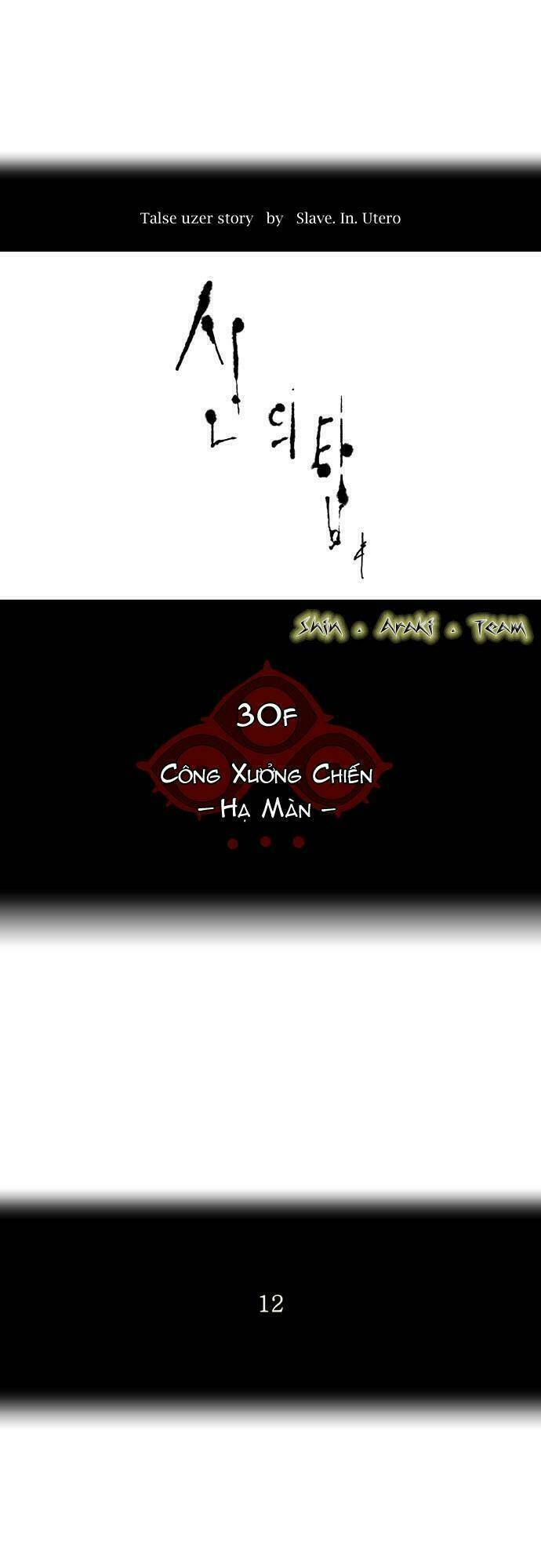 cuộc chiến trong tòa tháp chapter 186 8