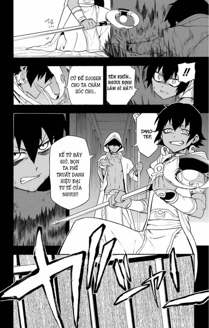 great priest imhotep chapter 7 12