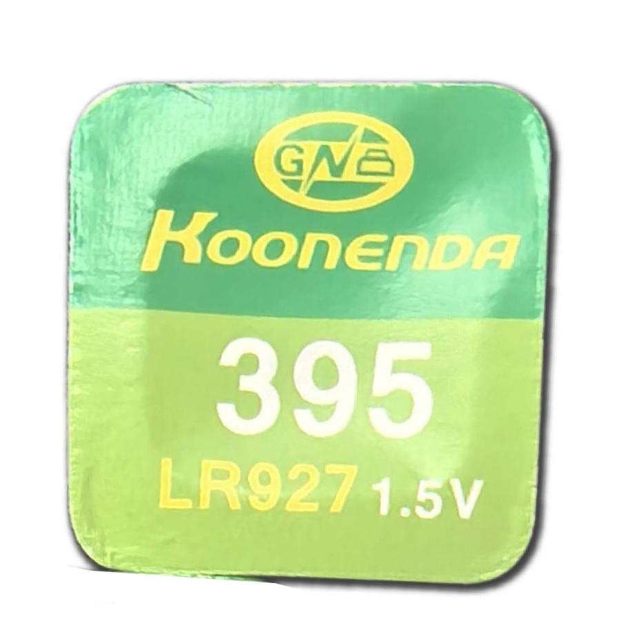 Pin đồng hồ LR927 / 926 / 927 / AG7 / G7 / SR927SW (Viên lẻ - Giá 1 viên)