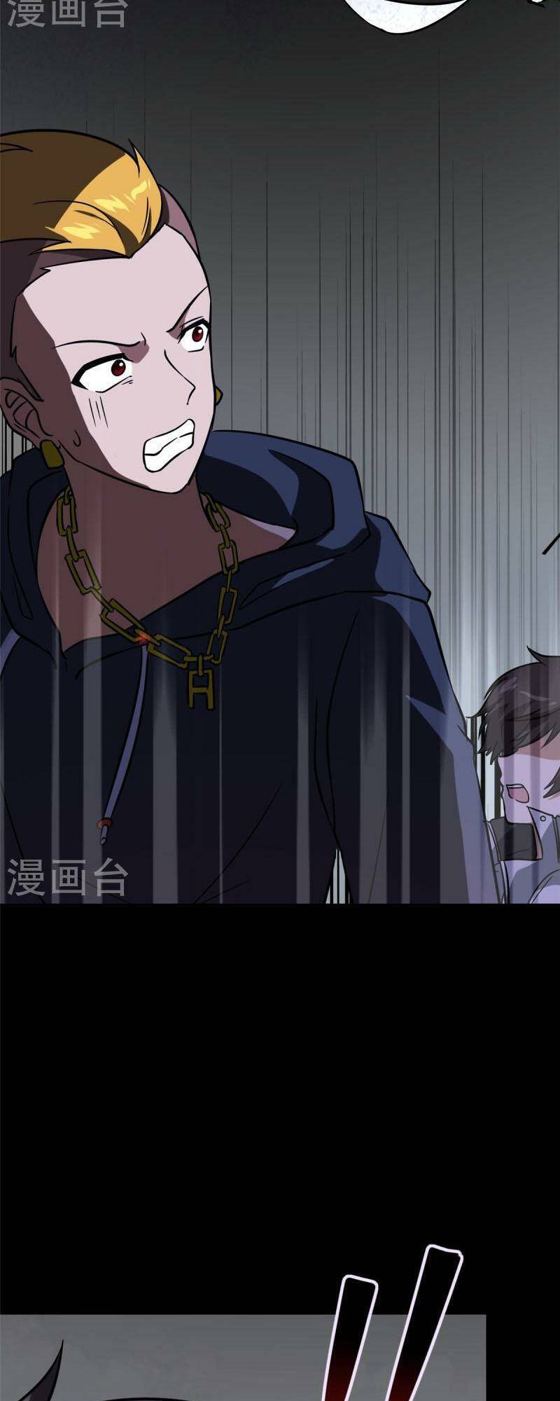 bạn gái virus của tôi chapter 357 56