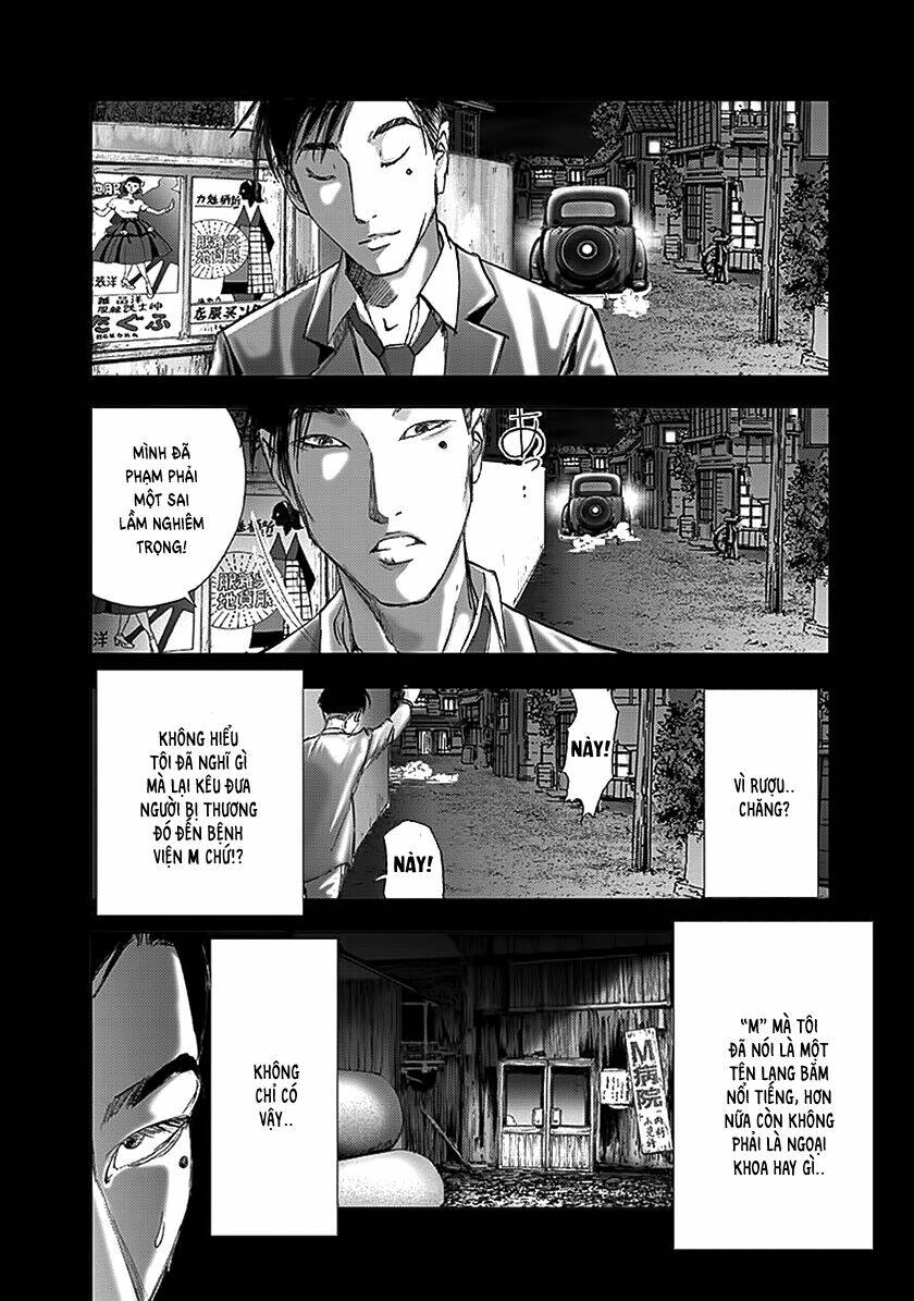 edogawa ranpo ijinkan chapter 79 19