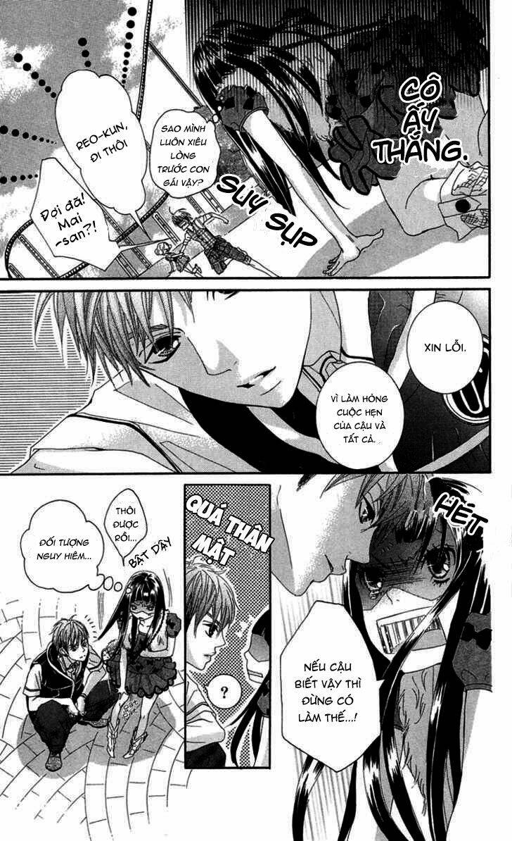 himitsu no ai chan chapter 8 21