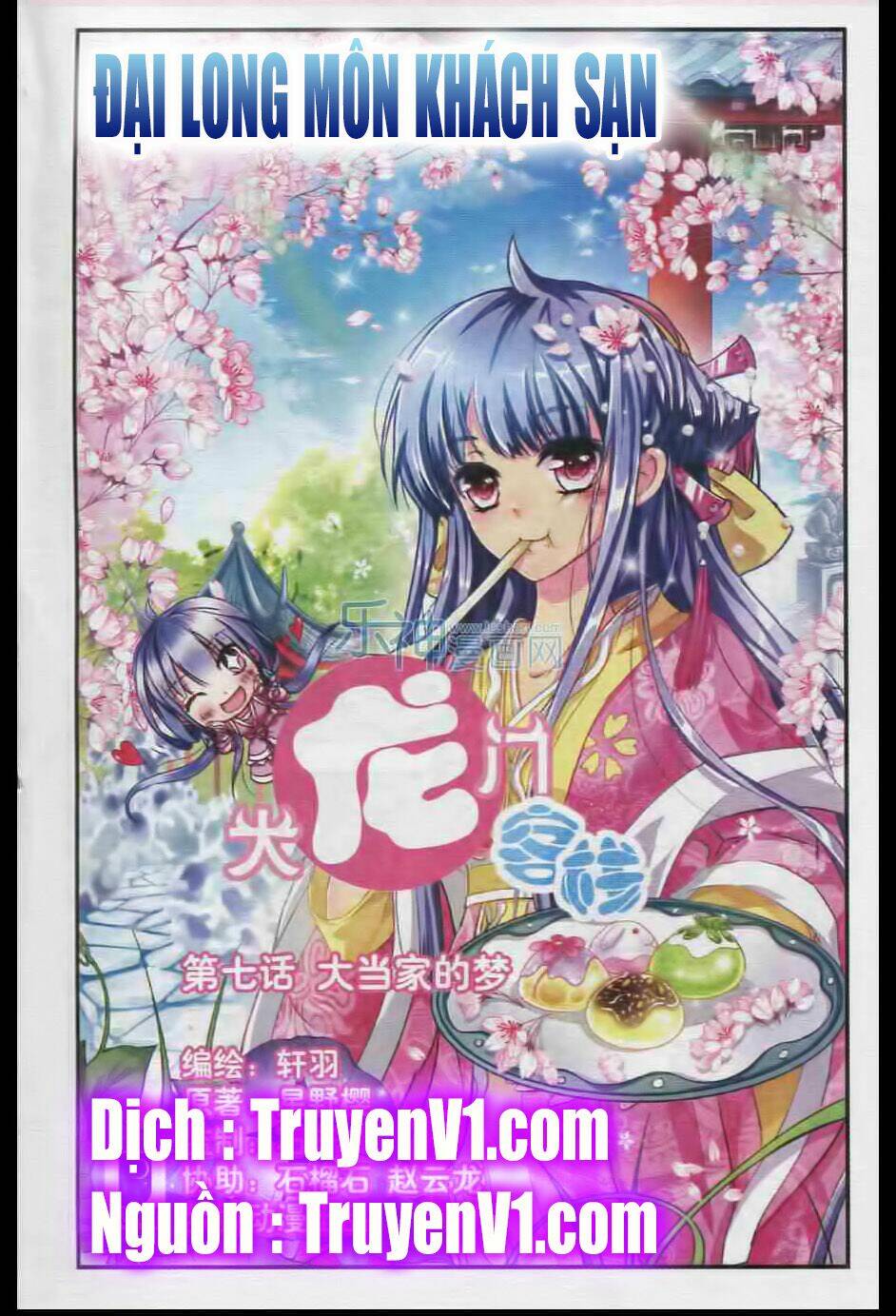 đại long môn khách sạn chapter 7 1