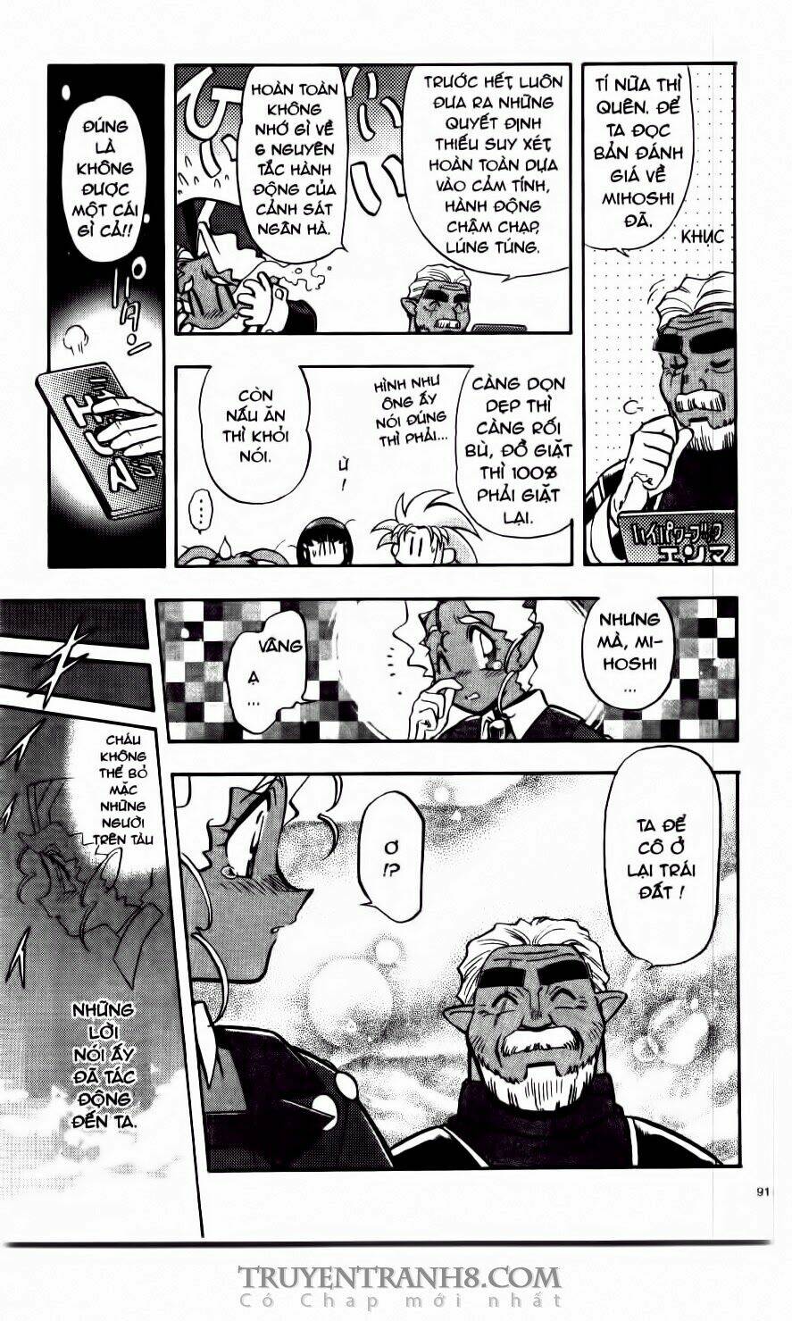 tenchi vô dụng chapter 42 40