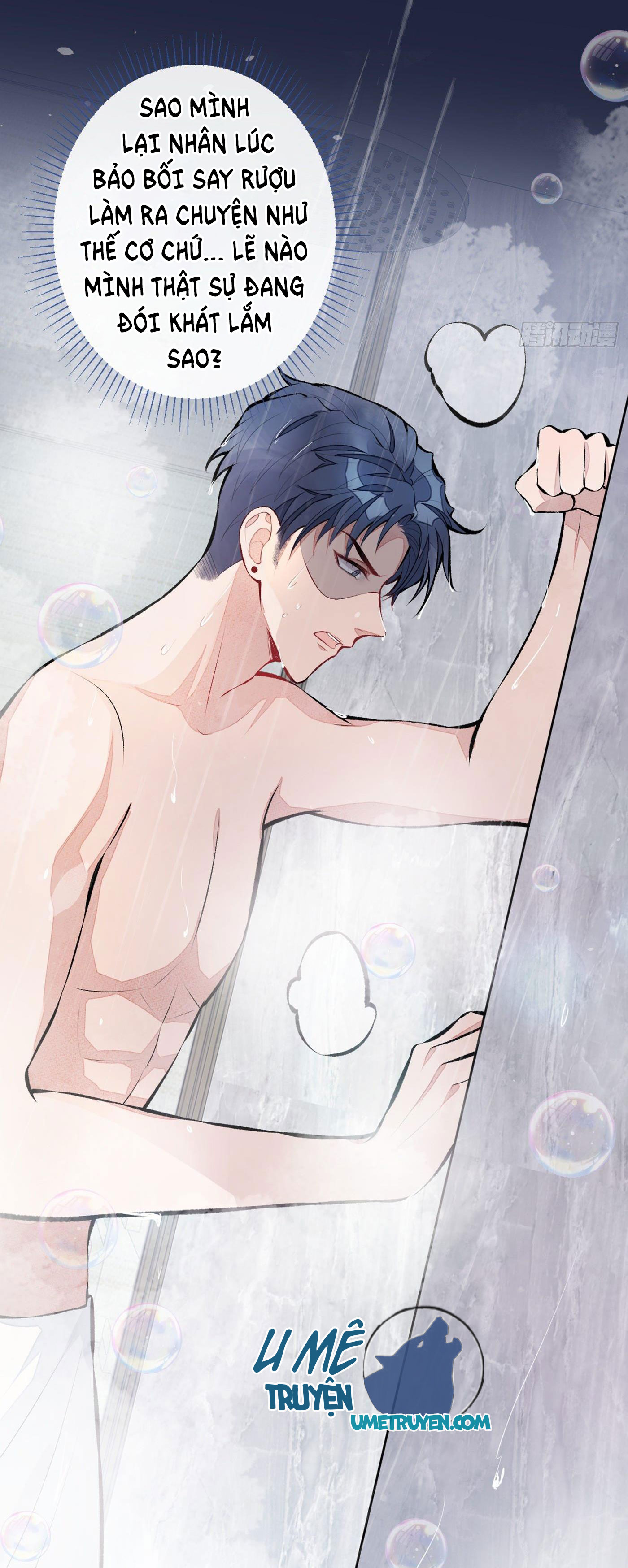 lại bị nam thần chọc trên hot search! chapter 32 2