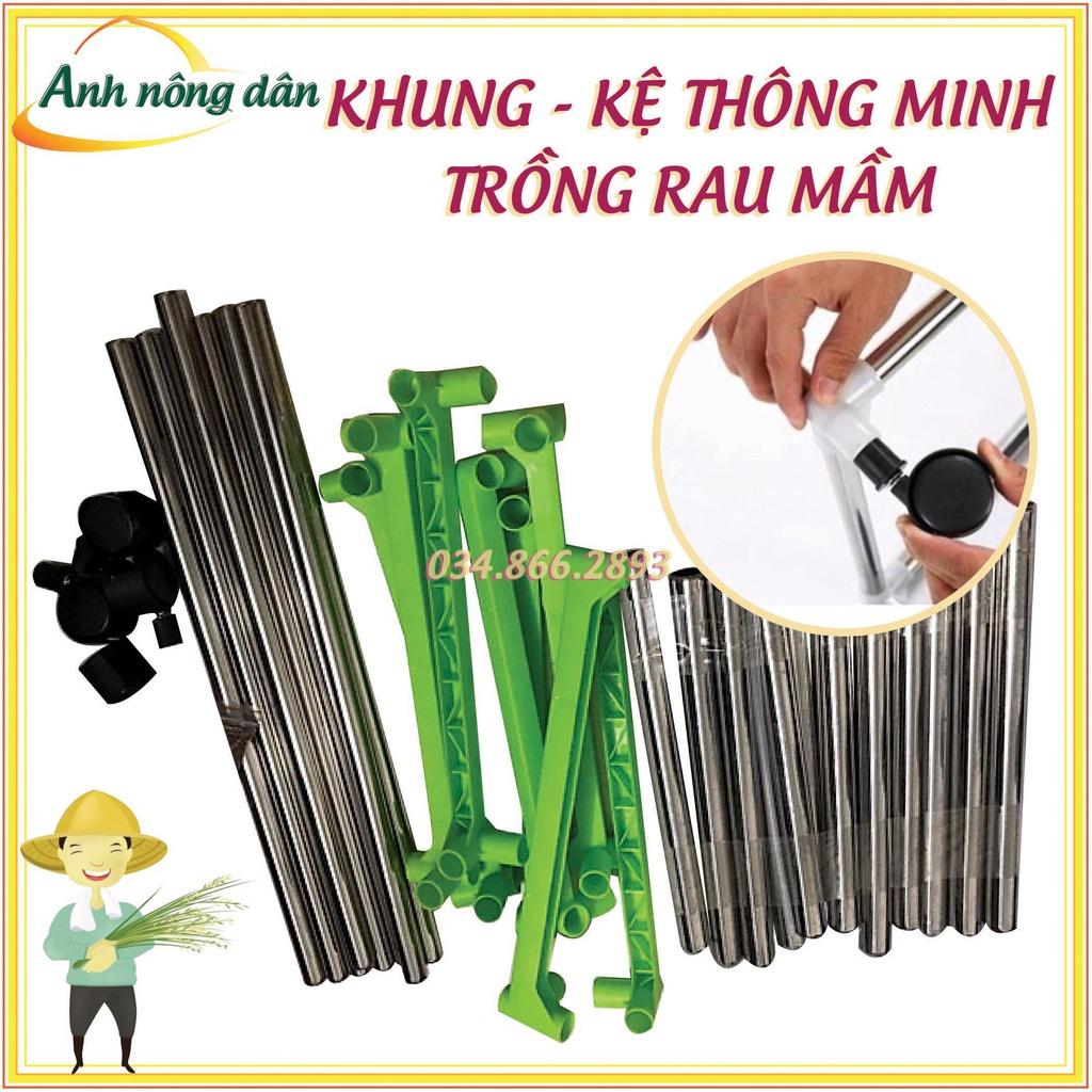 Bộ Khung/kệ trồng rau mầm thủy canh - loại 10 khay 5 tầng có bánh xe