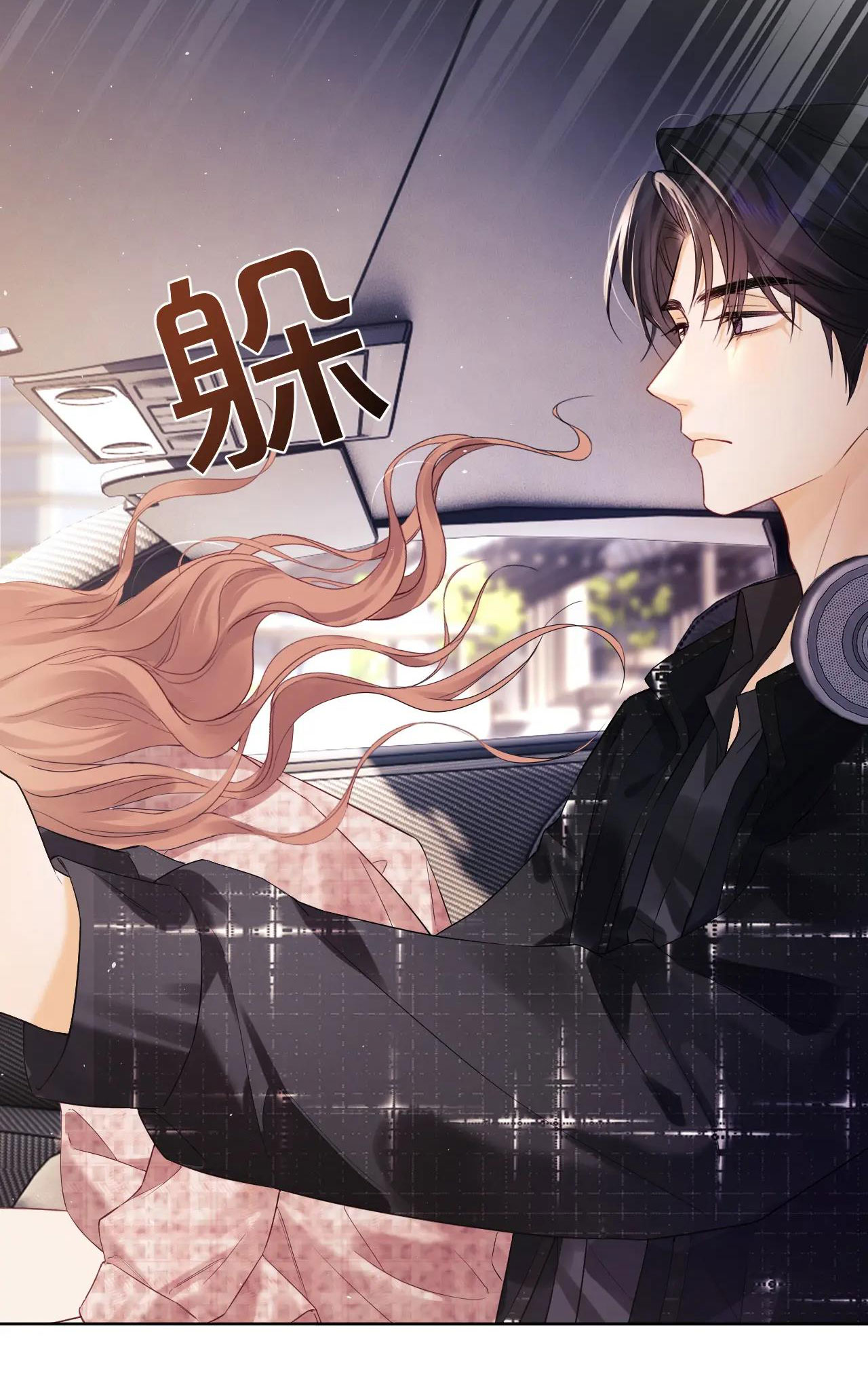 fan bạn gái muốn tìm hiểu một chút - fan vợ, bạn đã biết? chapter 5.1 6