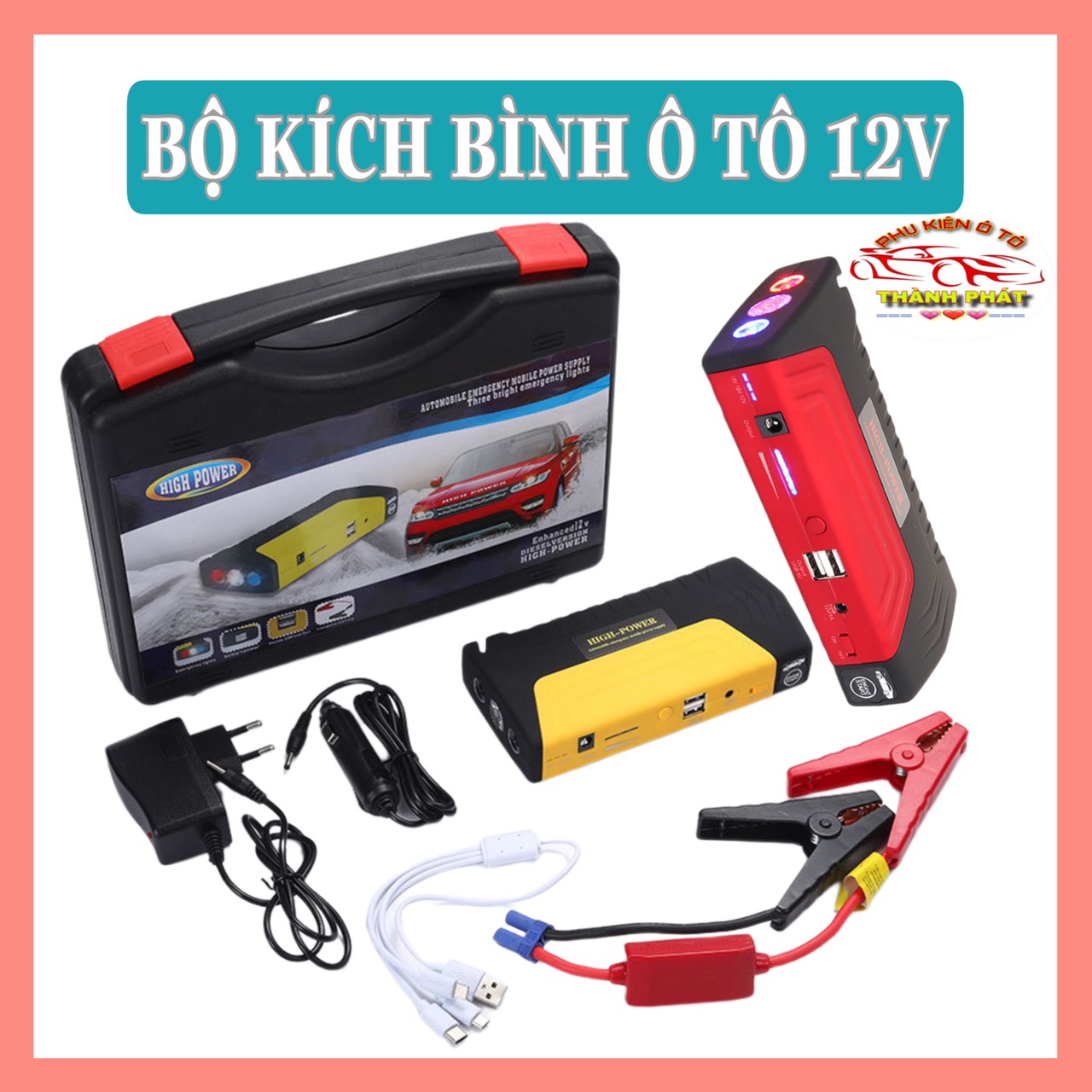 Bộ kích điện sạc bình ắc quy 12V cứu hộ ô tô xe máy công suất lớn kiêm sạc dự phòng TM15