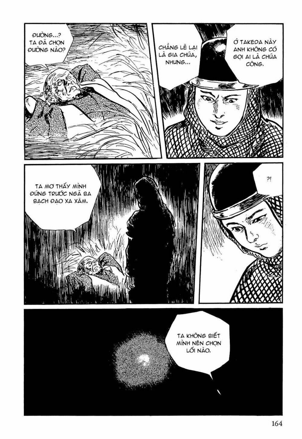 hanzou no mon chapter 59.1 17