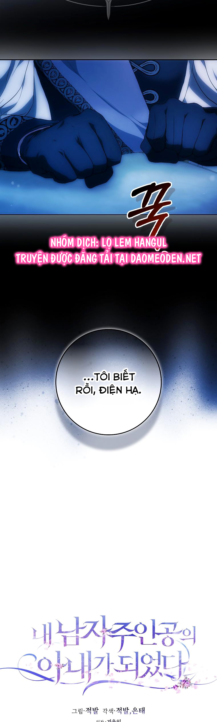 trở thành vợ của nam chính chapter 115 20