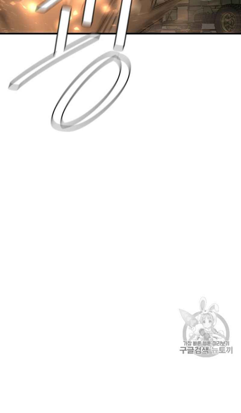 return survival chapter 59 59