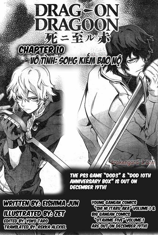 drag-on dragoon - shi ni itaru aka chapter 10 2