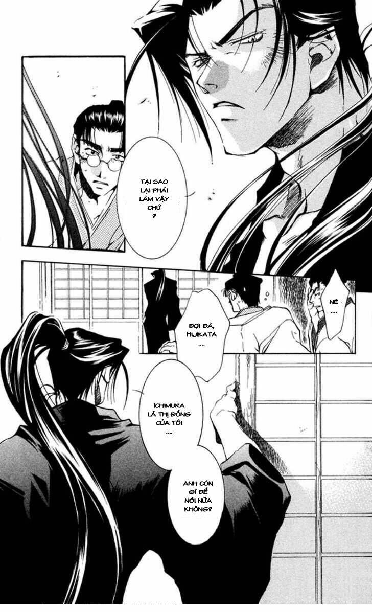 shinsengumi imon peace maker chapter 11 20