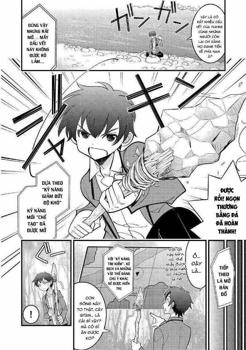 kamisama ni kago 2 nin bun moraimashita chapter 2 5