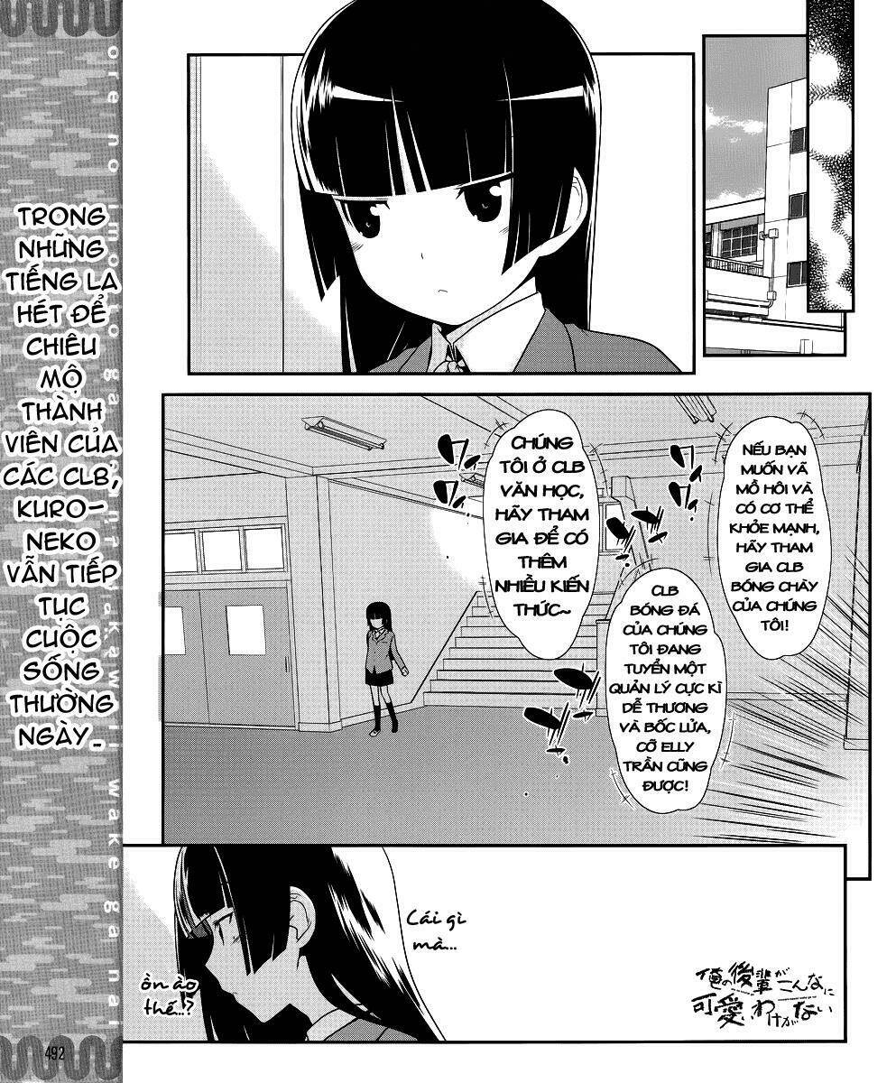 ore no kouhai ga konna ni kawaii wake ga nai chapter 7 2