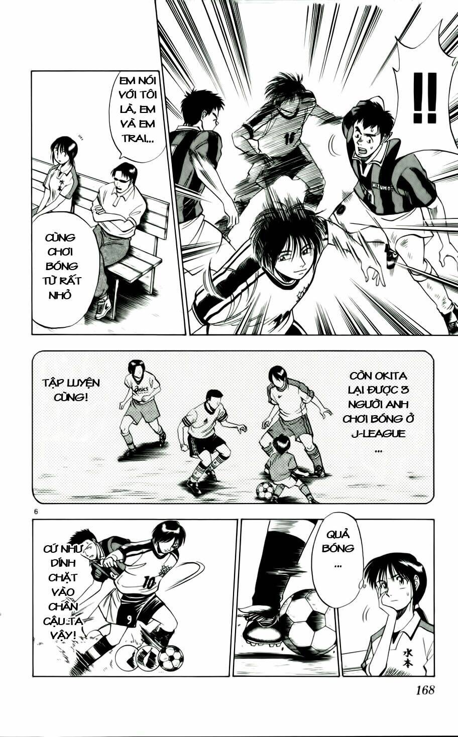 fantasista bản vip chapter 17 6