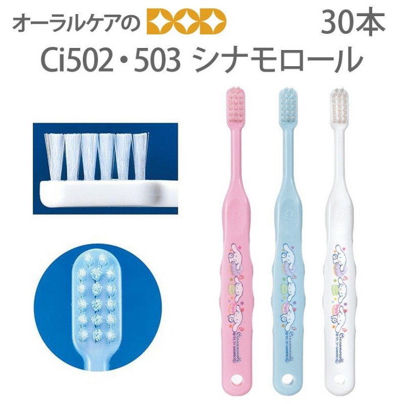 Bàn chải đánh răng trẻ em Ebisu Cinnamoroll cho bé từ 6 tuổi - Hàng Nội Địa Nhật Bản