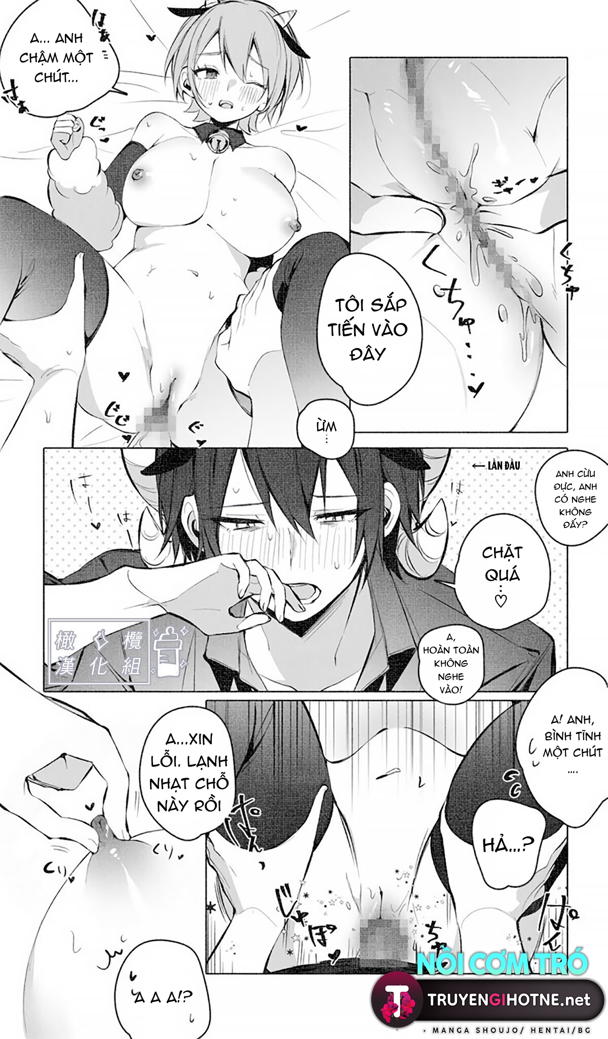 thời gian làm việc của những chú cừu chapter 2 26