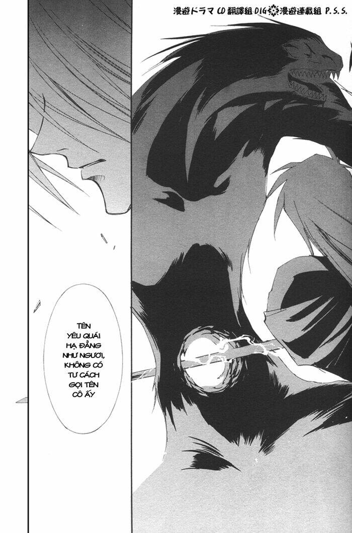 shounen onmyouji chapter 5 12