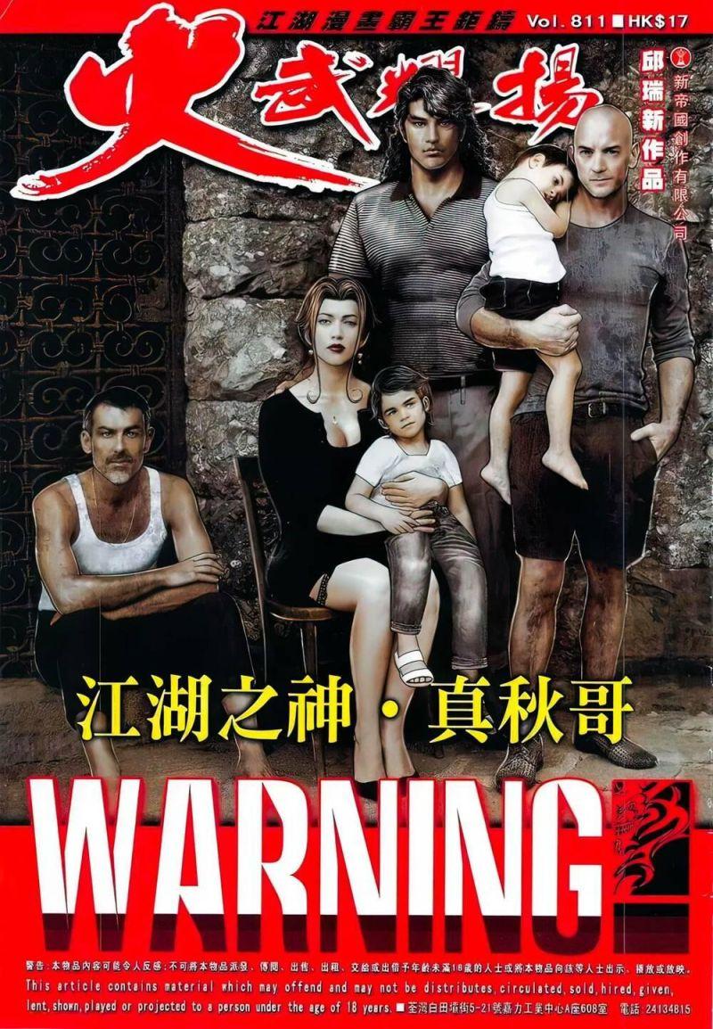 hỏa vũ diệu dương chapter 811 1