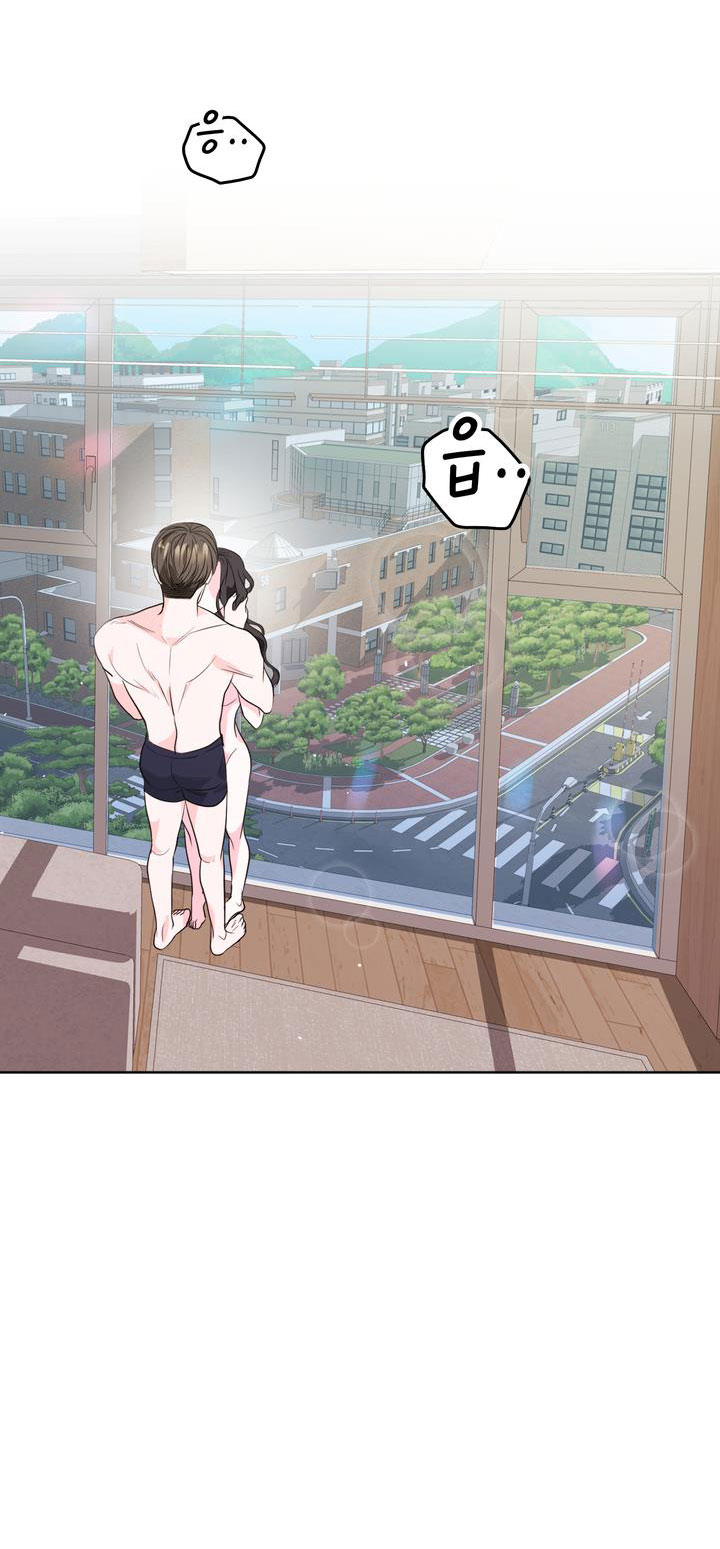 [18+] điều em cố giấu chapter 5.1 3