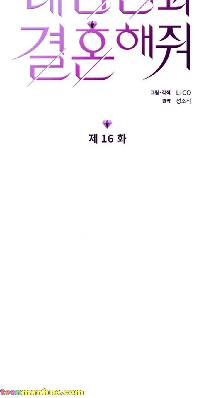 cô đi mà lấy chồng tôi chapter 16.1 8