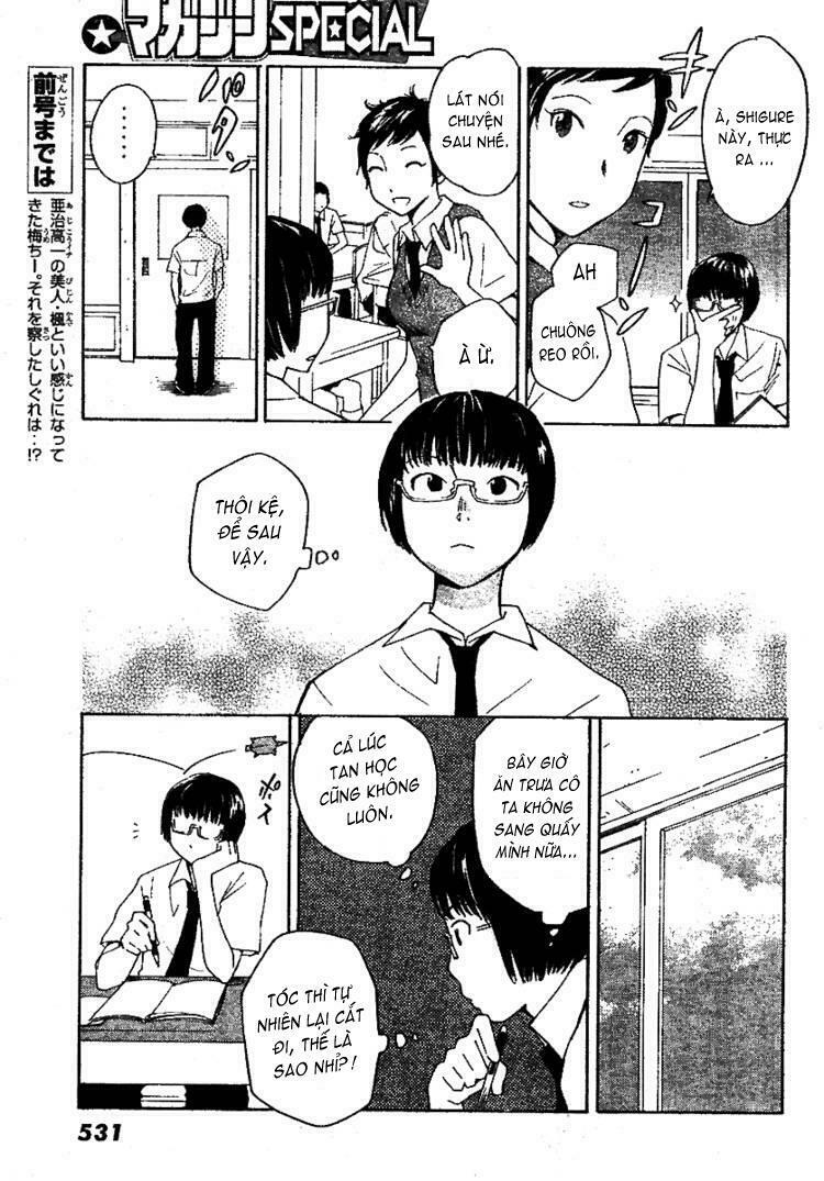 ume shigure chapter 10 4