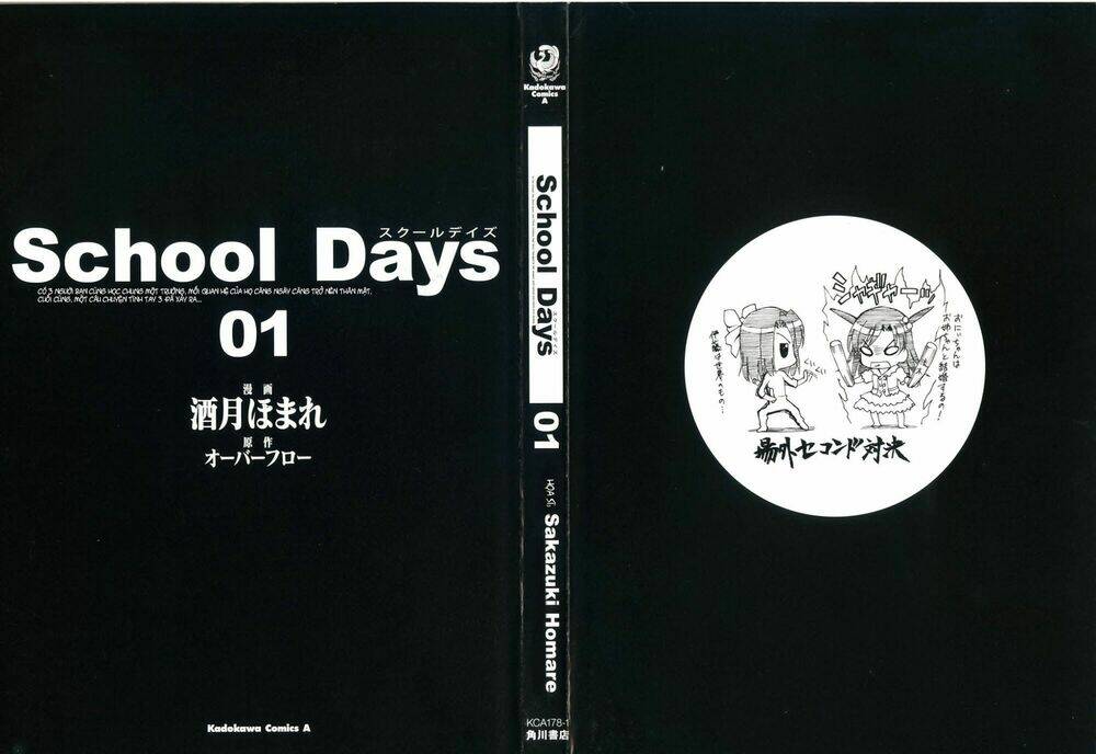 school days chapter 1 1