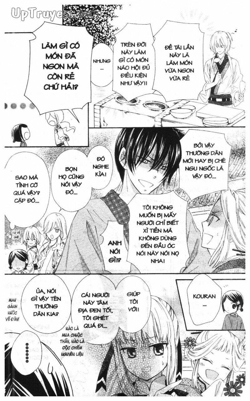 mikado no shihou chapter 14 37