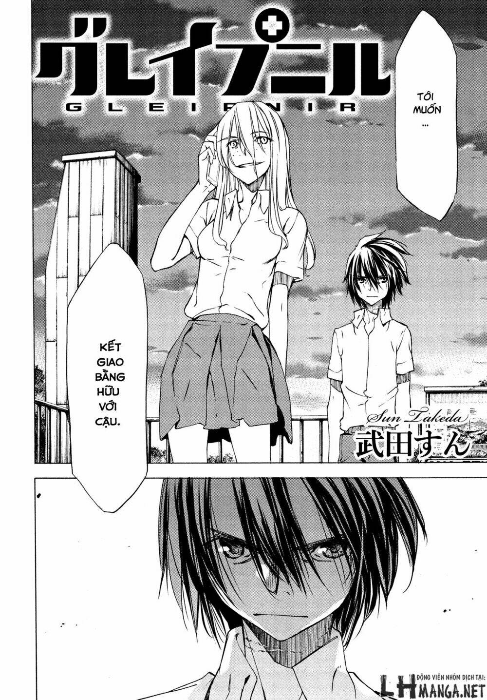 gleipnir - sợi xích thần chapter 15 4