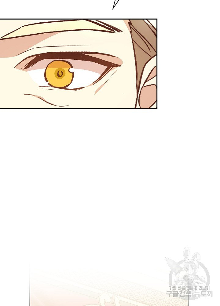 sự quay trở lại của pháp sư cấp 8 chapter 15 59