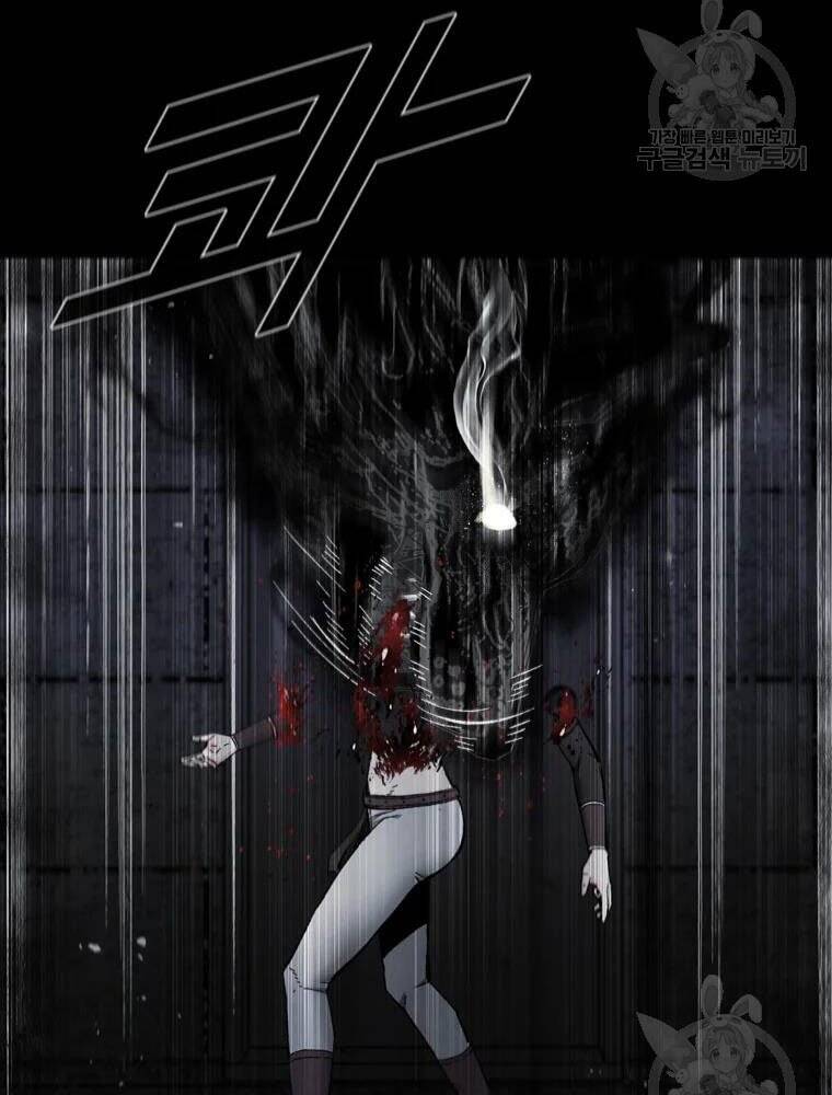 mật mã mê cung chapter 27 22