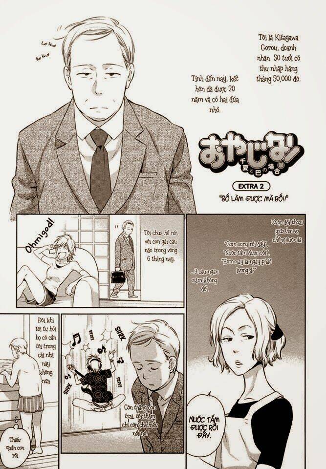 oyajina! chapter 4.5 3